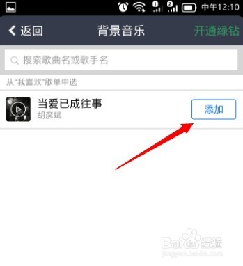 手机QQ空间访客记录在哪？手机资讯3533手机世界的简单介绍