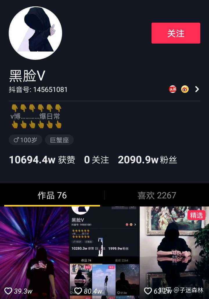 关于【内幕已讲解】抖音1元1000粉（1元涨100个粉丝）-青年创业网的信息