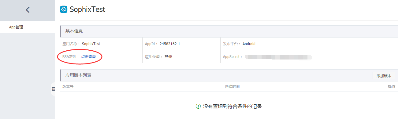 Android热修复技术专题：来自微信、淘宝、支付宝、QQ空间的热修复方案-/画家/-博客园的简单介绍