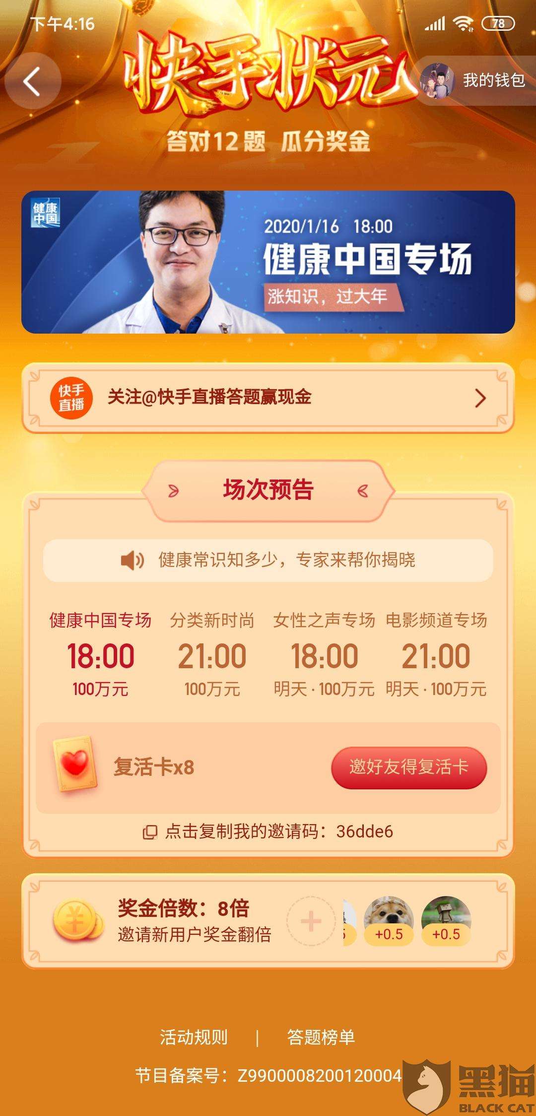 快手刷粉神器,卡盟快手粉丝3元一万-我要软文网的简单介绍 快手刷粉神器,卡盟快手粉丝3元一万-我要软文网的简单介绍