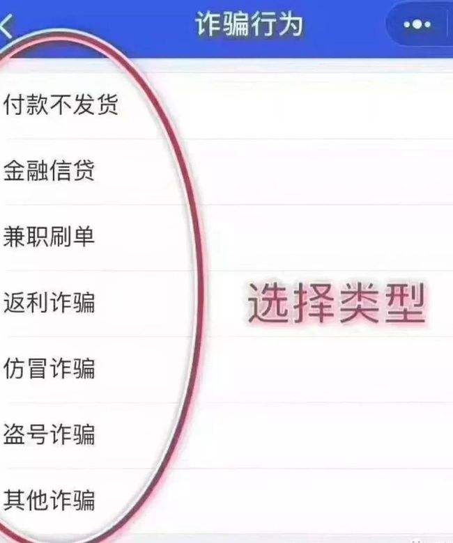 关于微信被骗转账10万块钱，腾讯应该帮助追回么？-ZOL问答的信息