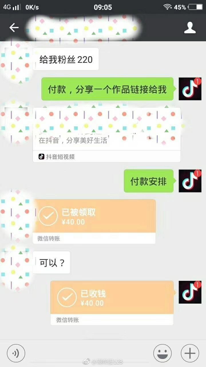 抖音点赞多有什么用？抖音点赞多有什么好处？-开淘网的简单介绍
