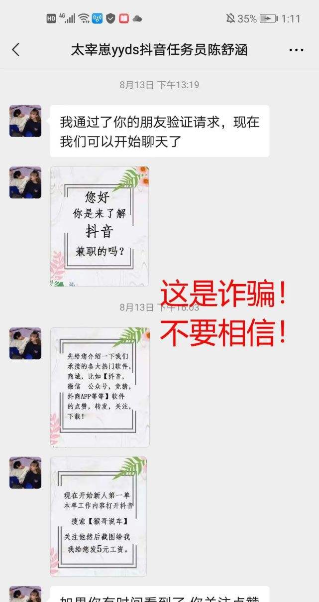 刷黄钻永久免费网站2020,刷赞网站全网+最低价啊免费qq,靠谱的抖音活粉下单网站的简单介绍