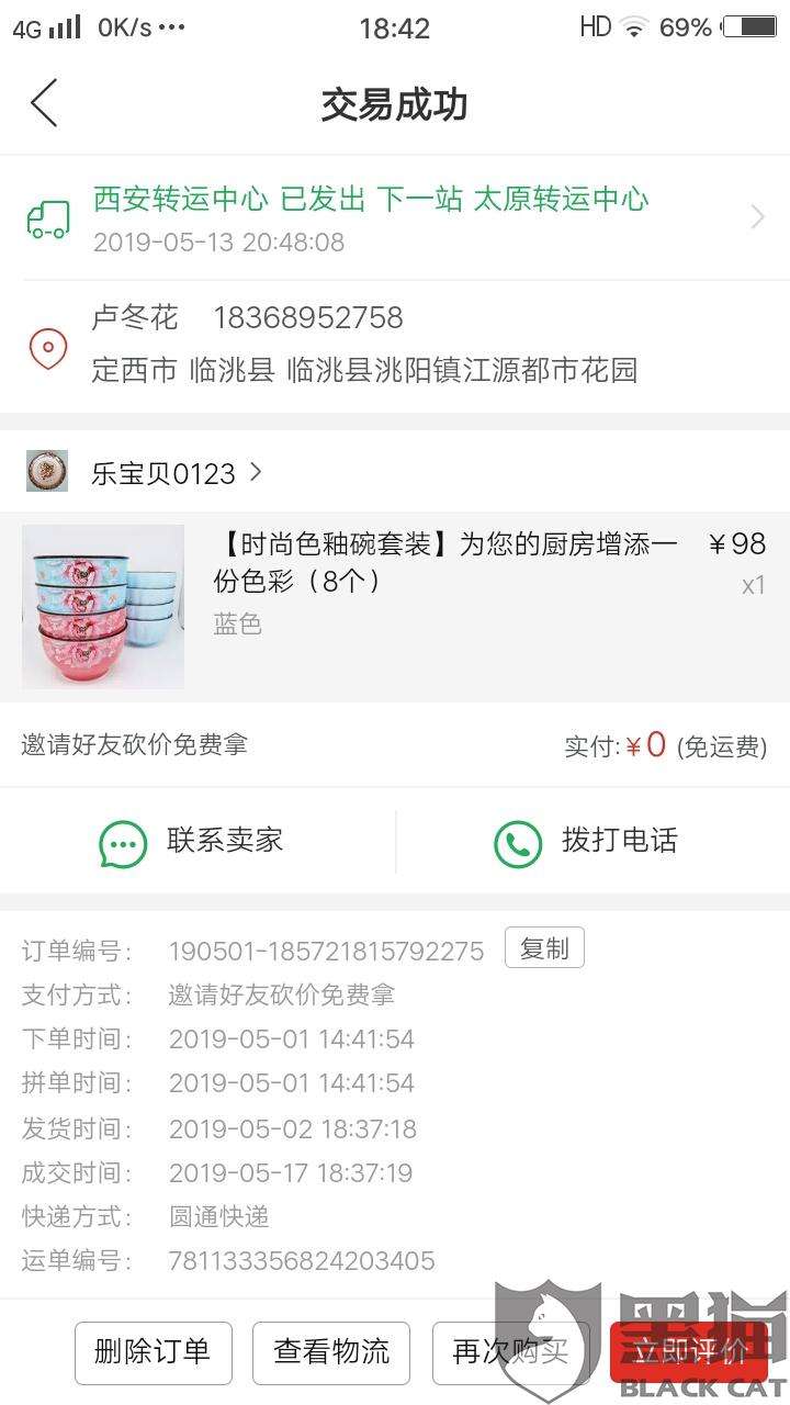 关于雷神代刷网,抖音刷赞,抖音刷粉丝平台,拼多多刷砍价_www.yaminzb.com/AD/_数字点卡_我爱网址导航的信息
