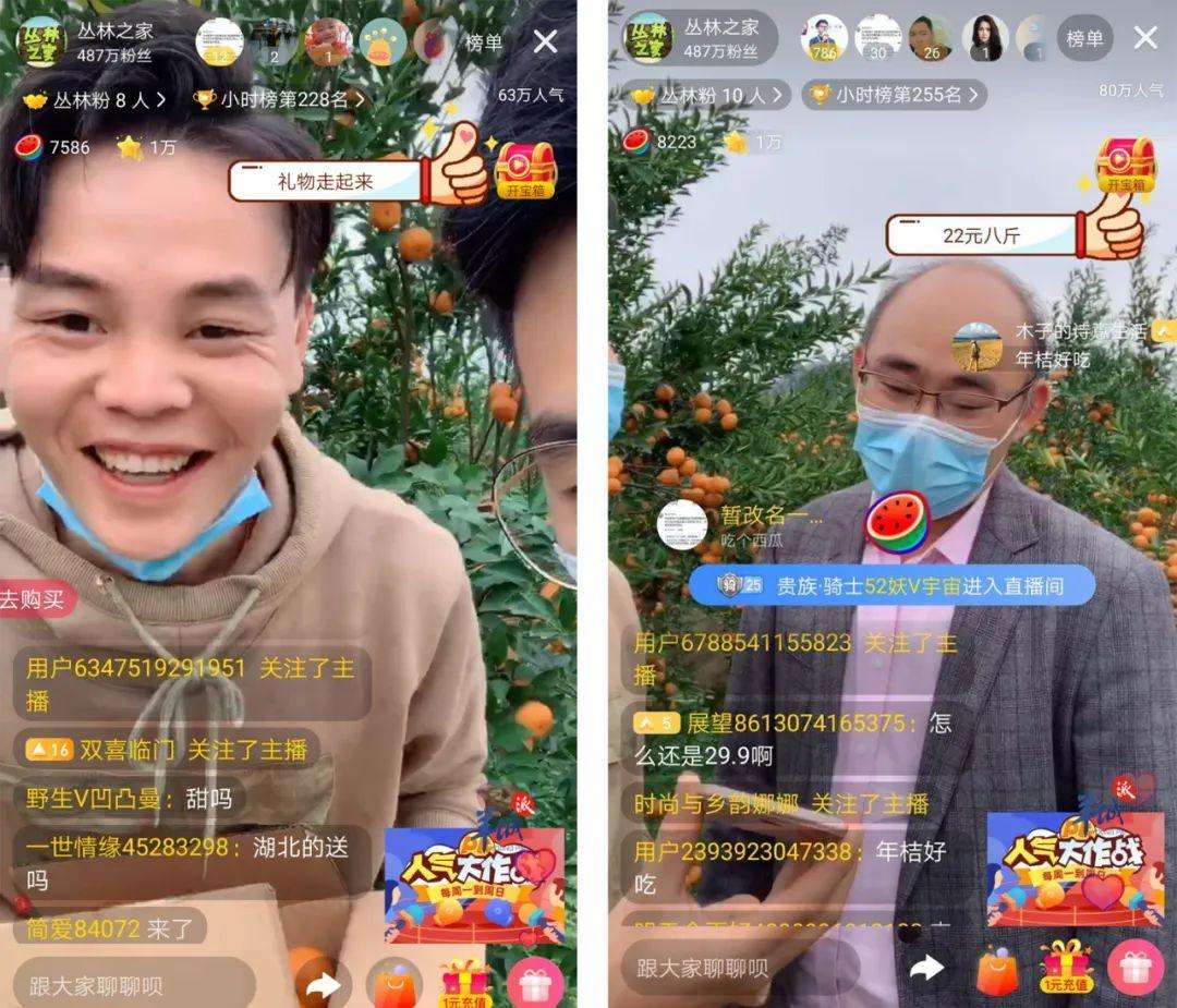 关于雷神代刷网,抖音刷赞,抖音刷粉丝平台,拼多多刷砍价_www.yaminzb.com/AD/_数字点卡_我爱网址导航的信息