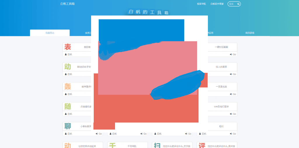 关于免费名片赞10000软件-系统工具-站长源码网(Downzz.com)的信息