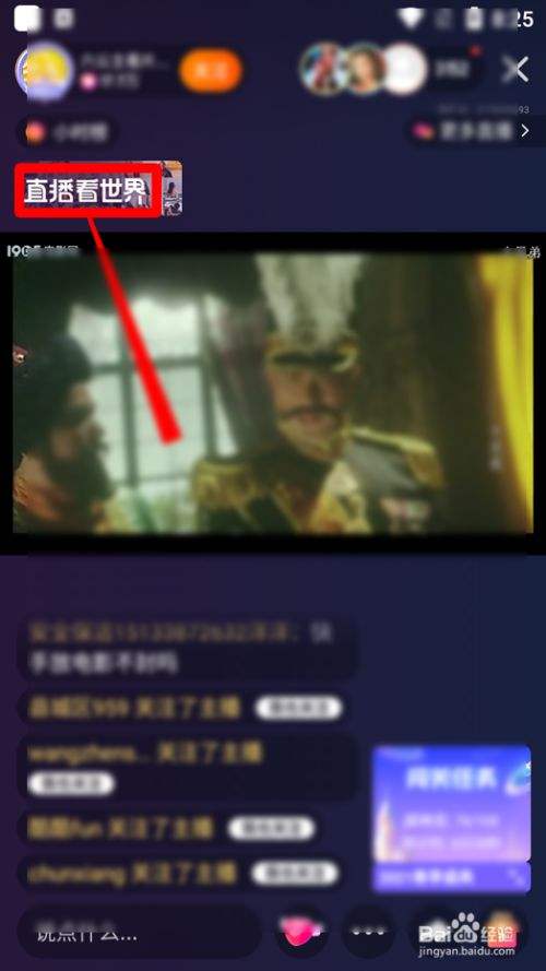 包含快手怎么开启直播回放功能_快手直播回放怎么弄_智能家的词条 包含快手怎么开启直播回放功能_快手直播回放怎么弄_智能家的词条