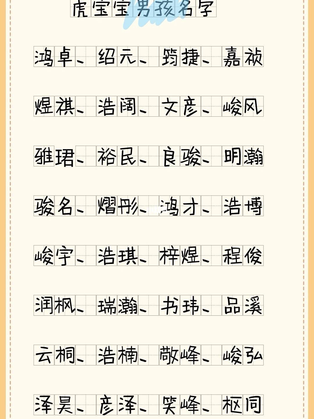 包含金融公司取名字,2016猴年起名,起名免费取名的词条 包含金融公司取名字,2016猴年起名,起名免费取名的词条