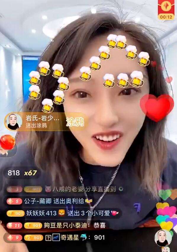 包含快手直播1万个红心是多少钱_问一问的词条 包含快手直播1万个红心是多少钱_问一问的词条