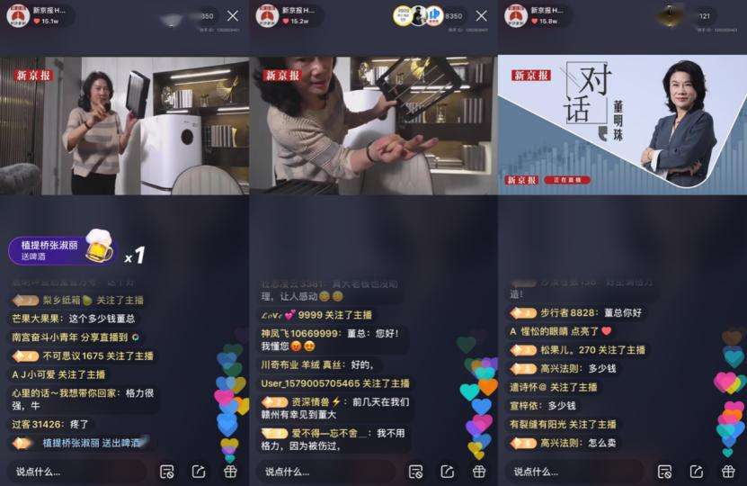 包含快手直播1万个红心是多少钱_问一问的词条 包含快手直播1万个红心是多少钱_问一问的词条