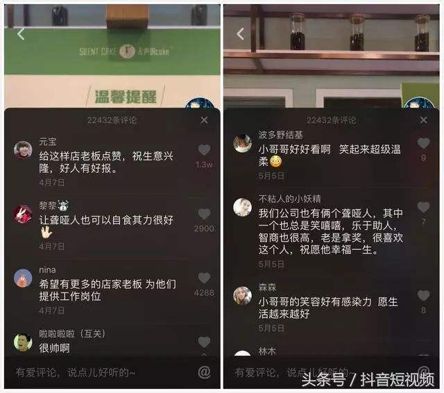 包含每日抖音领赞100赞网址,抖音免费领10000赞?-我要软文网的词条