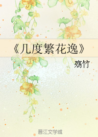《然也》不要两毛要五毛_【原创小说|言情小说】_晋江文学城的简单介绍