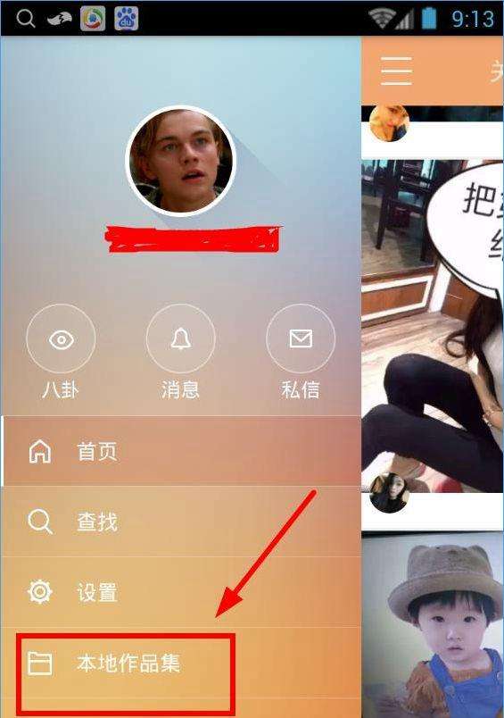 包含快手在线刷双击网址_新网的词条