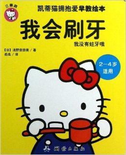 仙方刷牙药_百度百科的简单介绍