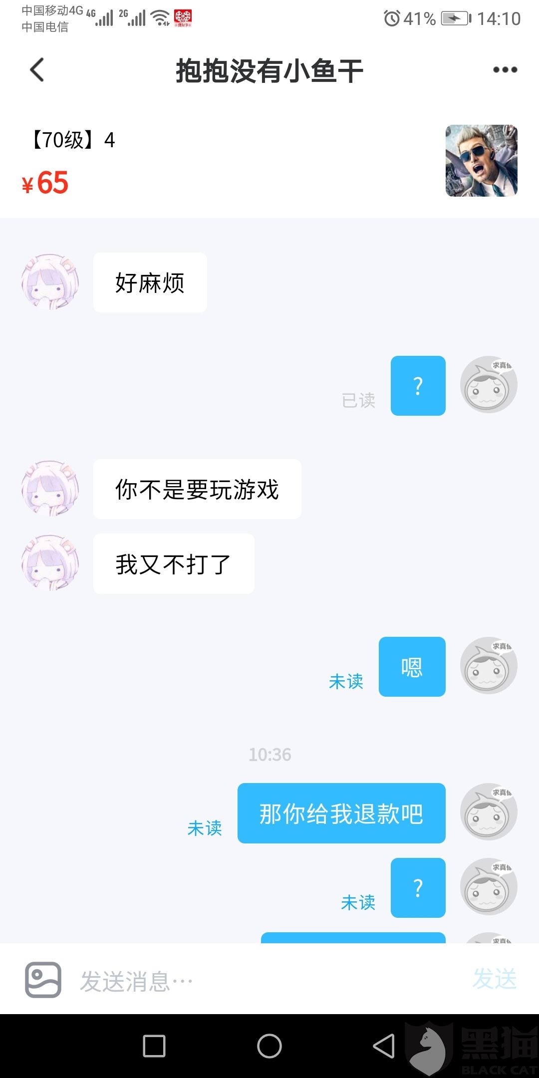 穿越火线枪战王者买号与出售平台app-交易猫穿越火线:枪战王者帐号交易平台下载官方最新安卓版-西西软件下载的简单介绍