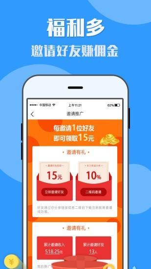 愁梦代刷app,愁梦代刷全网最低自助下单平台24小时业务自助下单平台app（暂未上线）v1.0-浏览器家园的简单介绍