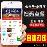 关于ks业务自助下单平台雷神-24小时业务自助下单平台ks-业务频道的信息