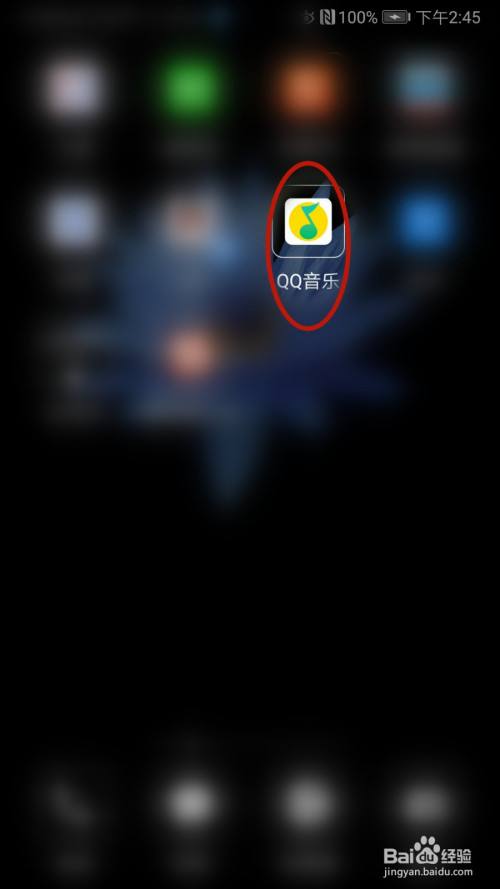 包含代刷QQ-qq音乐代刷平台的词条 包含代刷QQ-qq音乐代刷平台的词条