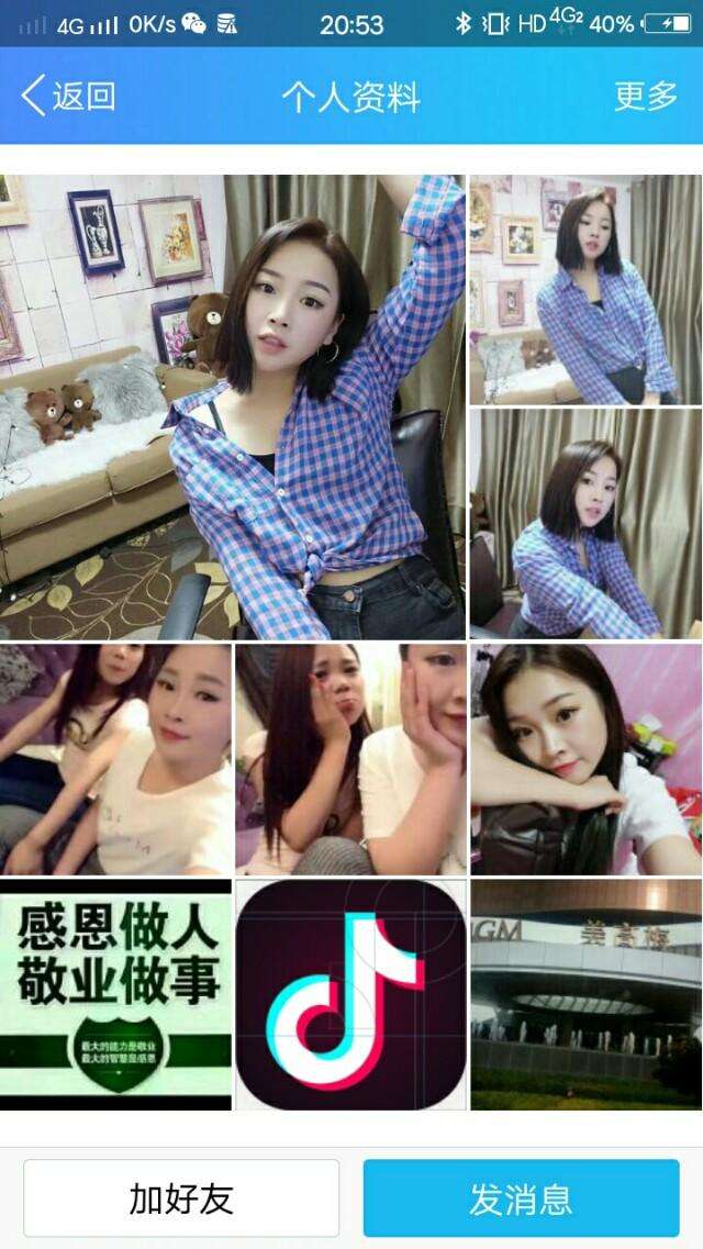 快手直播点亮红心有什么用:点赞(增加人气)_探秘志手机版的简单介绍 快手直播点亮红心有什么用:点赞(增加人气)_探秘志手机版的简单介绍