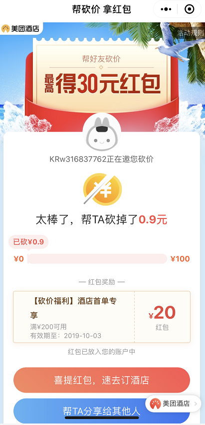 0元免费领取快手10000赞-快手买赞一元1000个赞平台的简单介绍 0元免费领取快手10000赞-快手买赞一元1000个赞平台的简单介绍