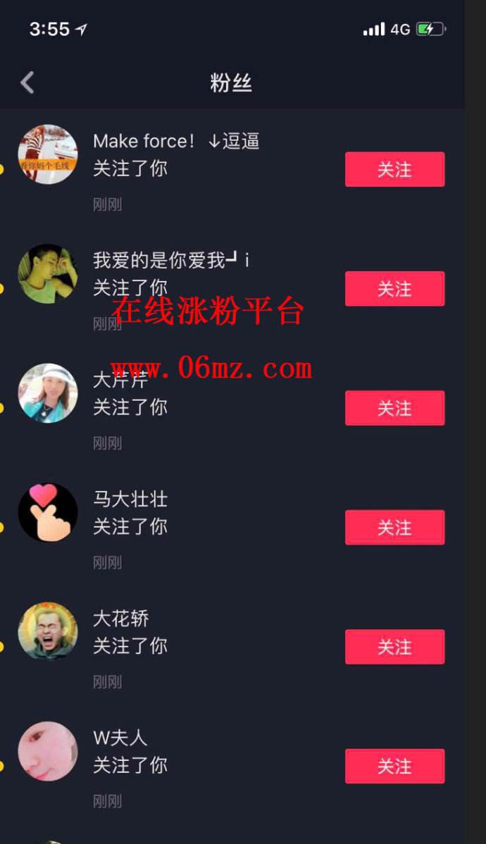 包含抖音如何刷赞刷粉丝抖音如何免费刷赞刷粉丝-站长资讯中心的词条