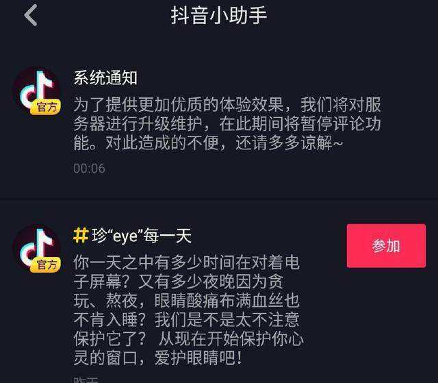 包含为什么快手评论了却看不到_IT问答中心_中公优就业的词条 包含为什么快手评论了却看不到_IT问答中心_中公优就业的词条