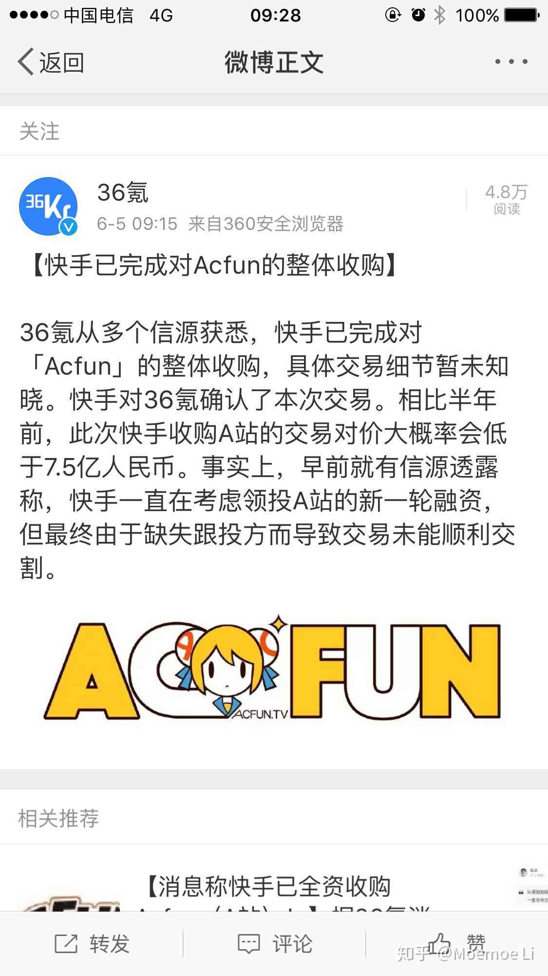 包含为什么快手评论了却看不到_IT问答中心_中公优就业的词条 包含为什么快手评论了却看不到_IT问答中心_中公优就业的词条