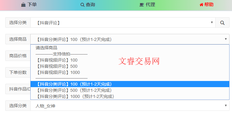(ks抖音代刷网)ks代网站刷业务最便宜-我的小伙伴的简单介绍 (ks抖音代刷网)ks代网站刷业务最便宜-我的小伙伴的简单介绍