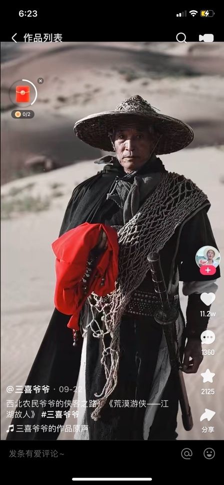 关于为何很多国产剧只有5毛特效？-国产,电视剧,5毛,特效——快科技(驱动之家旗下媒体)--科技改变未来的信息