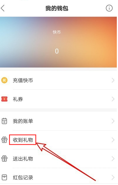 什么直播平台的礼物？_百度知道的简单介绍