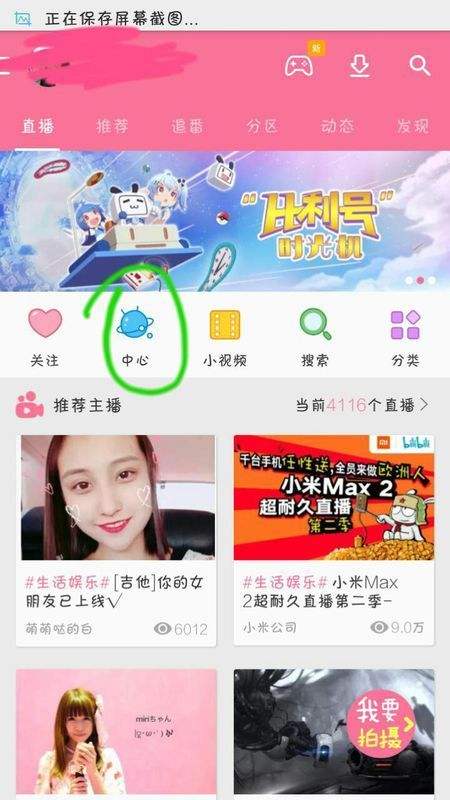 什么直播平台的礼物？_百度知道的简单介绍