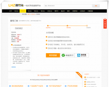 关于游戏买卖网站,买卖免费,他们如何赚钱?-ZOL问答的信息 关于游戏买卖网站,买卖免费,他们如何赚钱?-ZOL问答的信息