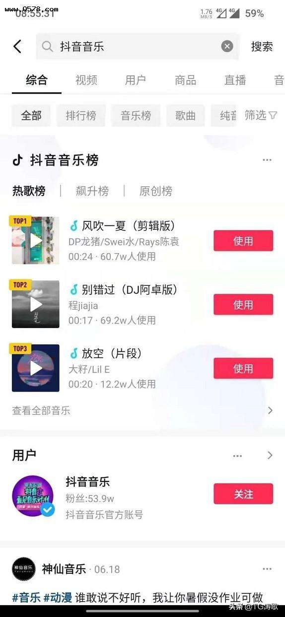 包含抖音给别人点赞有什么好处？_科技_品阅网的词条