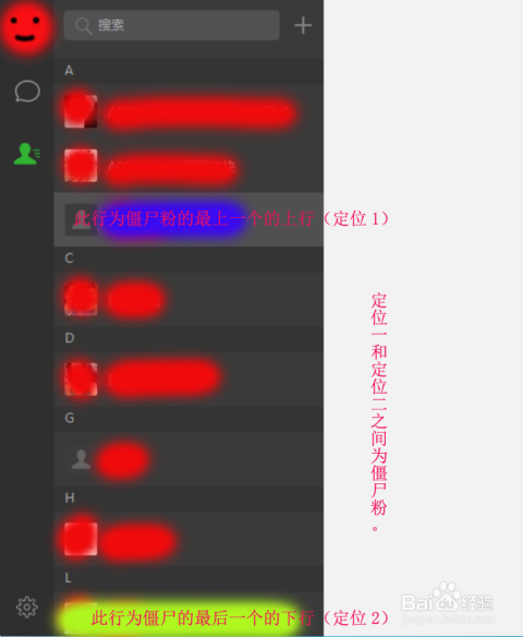 包含如何删除微信僵尸粉，微商快手软件一键自动删除-知识-名师课堂-爱奇艺的词条