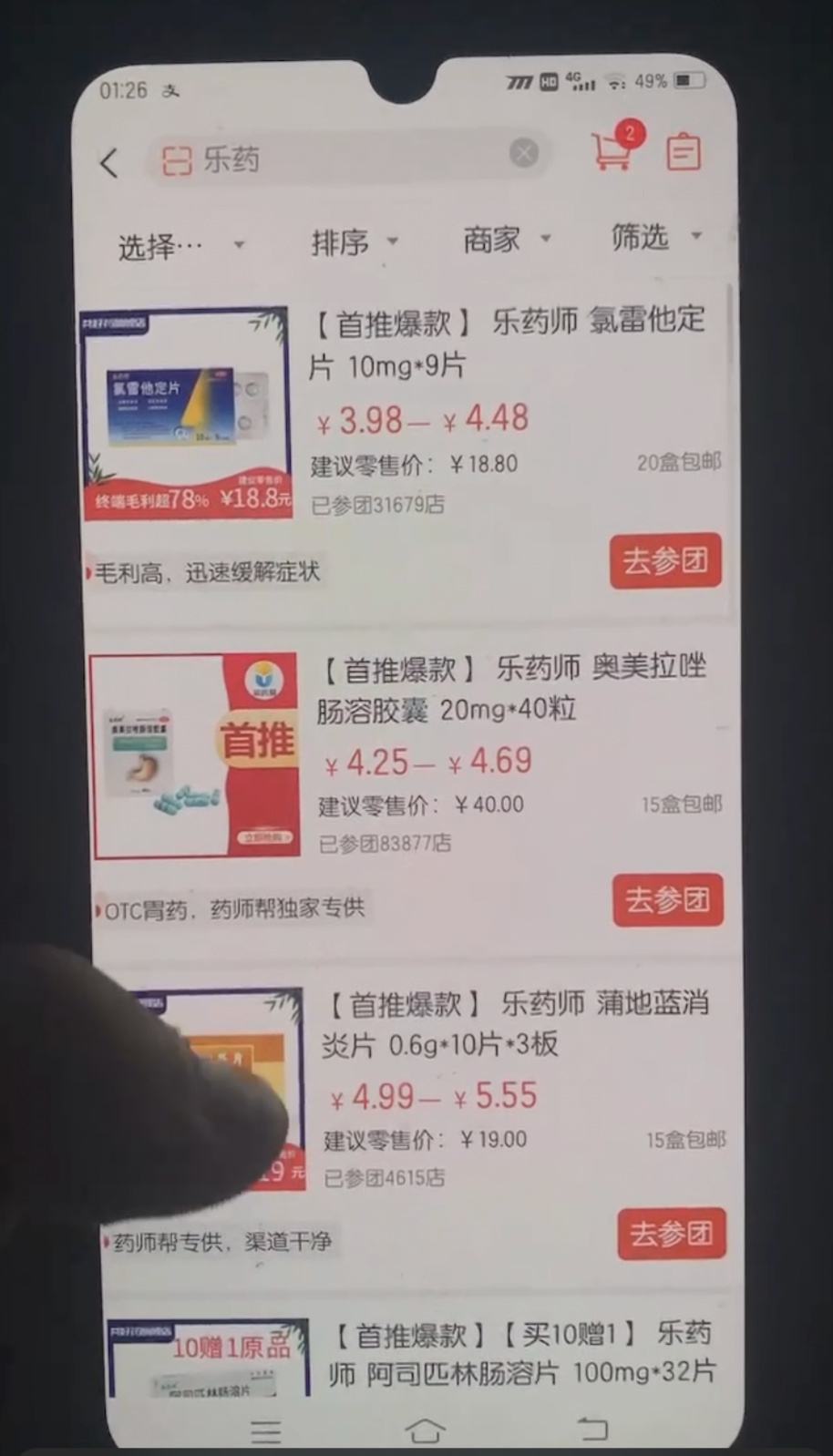 dy刷粉网站推广马上刷-24小时低价自助下单平台的简单介绍