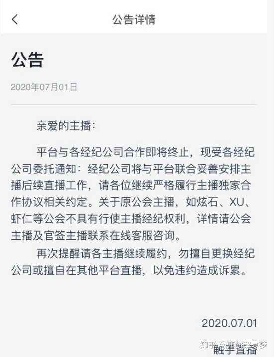 关于快手直播间挂人气业务KS账号涨粉丝触手手点赞评论免费自助下单网站-郑州站的信息