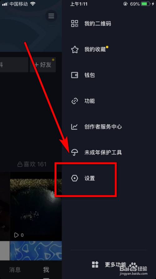 卡盟低价抖音粉丝-卡盟平台抖音-业务频道的简单介绍 卡盟低价抖音粉丝-卡盟平台抖音-业务频道的简单介绍