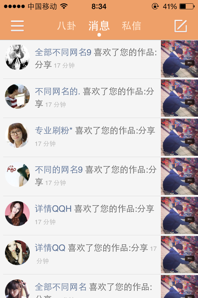 刷粉丝快手怎么刷粉丝和播放量？求大神指教的简单介绍