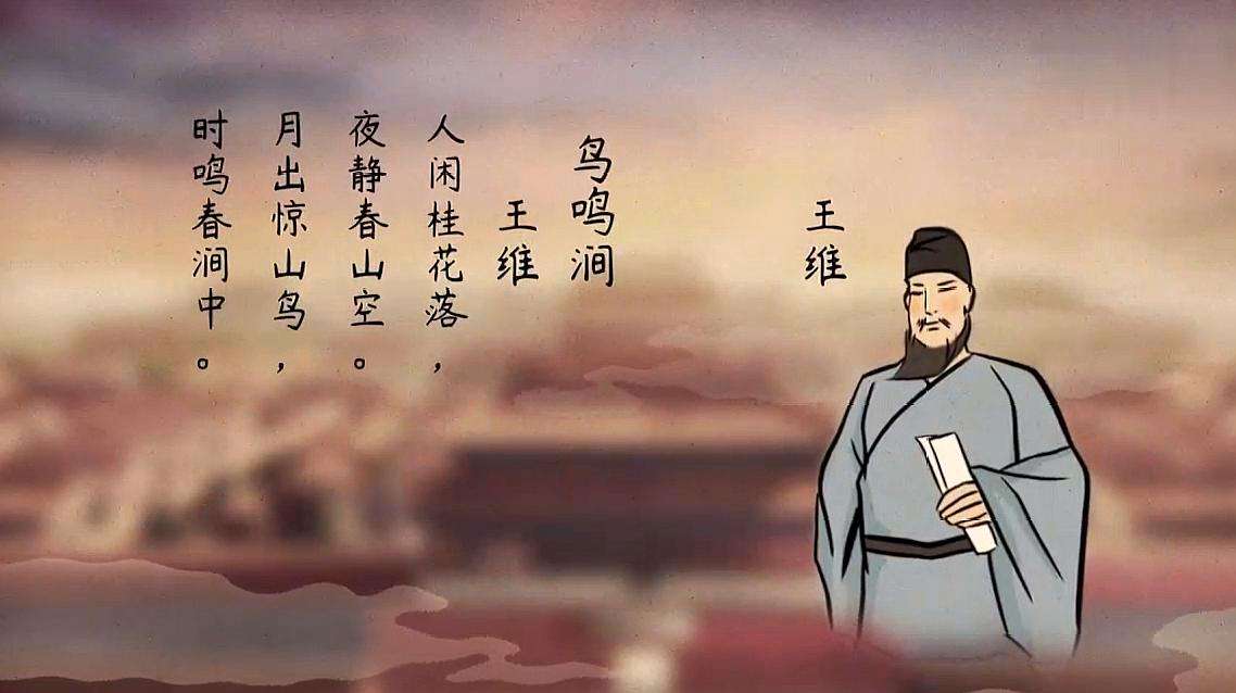 李白《赠黄山胡公求白鹇》诗词赏析的简单介绍