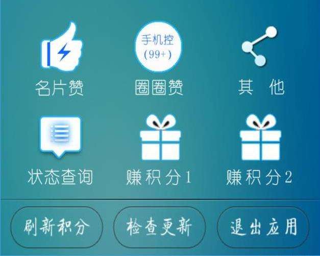 免费领赞网站代刷网-qq赞免费刷网站免费-免费领qq名片赞网站我爱刷吧的简单介绍 免费领赞网站代刷网-qq赞免费刷网站免费-免费领qq名片赞网站我爱刷吧的简单介绍