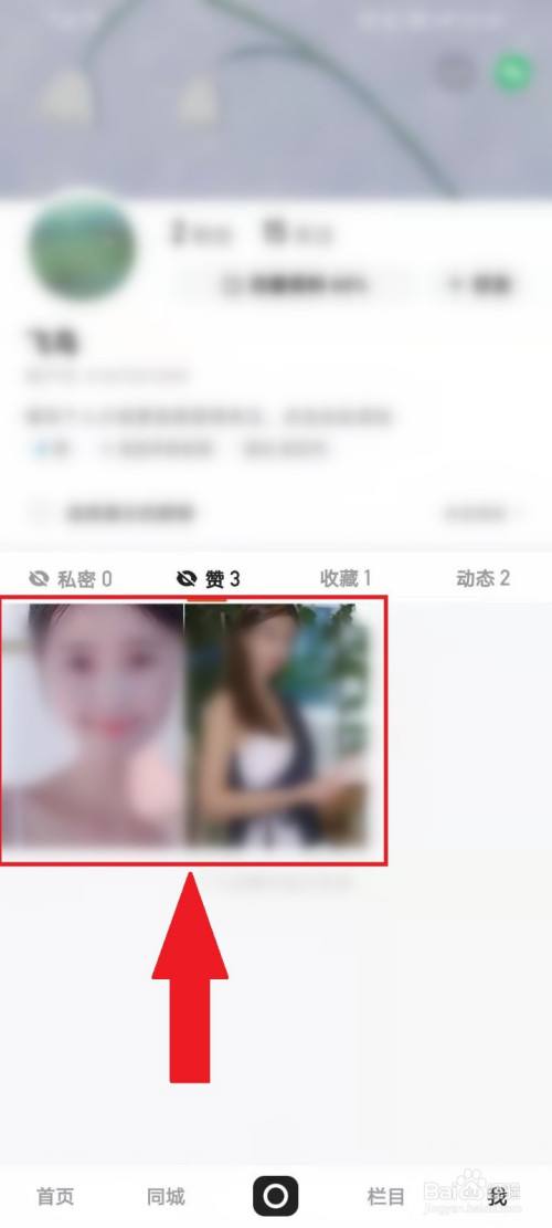 一键清空快手点赞快手怎么解除隐藏自己点赞的作品？-酷米网的简单介绍