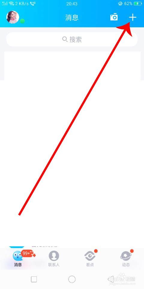 关于QQ名片赞雷神代刷网-1元3万空间访客的信息 关于QQ名片赞雷神代刷网-1元3万空间访客的信息