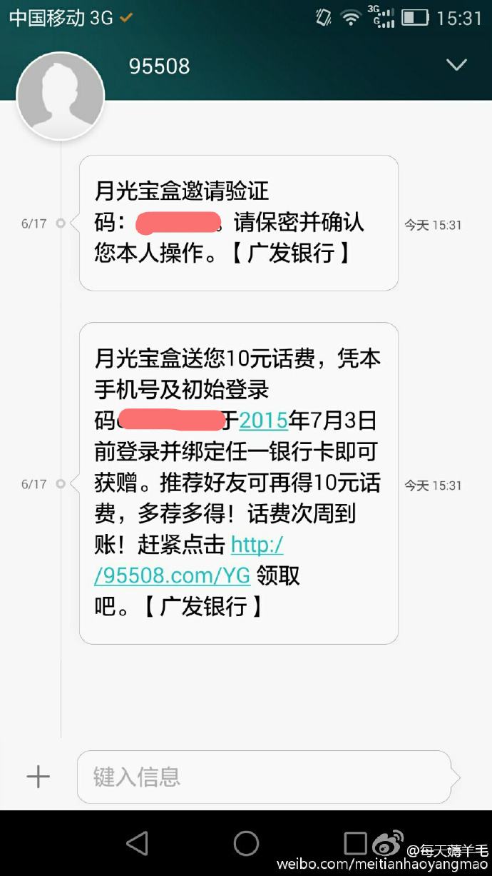 619宝盒APP,全自动挂机点赞手机赚钱软件，满1元提现秒到账！-大连高校生活-大连免费广告网(大连免费分类信息发布网站)的简单介绍
