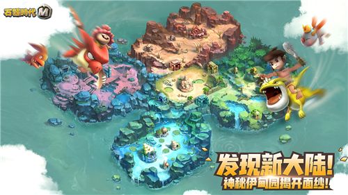 分享关于石器时代M的记忆赢取丰富游戏奖励|石器时代|奖励|石币_新浪新闻的简单介绍 分享关于石器时代M的记忆赢取丰富游戏奖励|石器时代|奖励|石币_新浪新闻的简单介绍