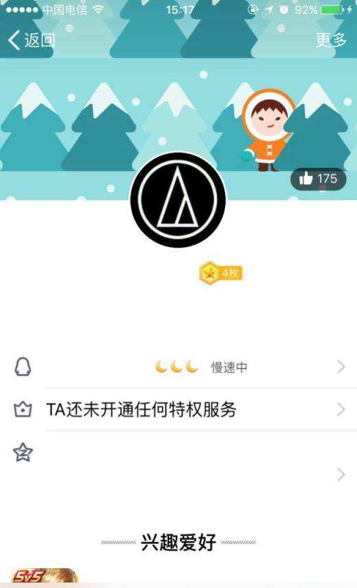 包含QQ代刷网,是全网最低价的代刷平台,我们主打低价名片赞,qq刷钻,qq空间代刷,qq临时钻,qq快手业务-小二技术网的词条