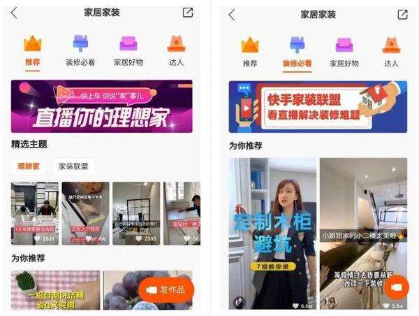 包含快手作品刷双击点赞评论平台快手直播人气粉丝24小时自助购买商城-郑州站的词条