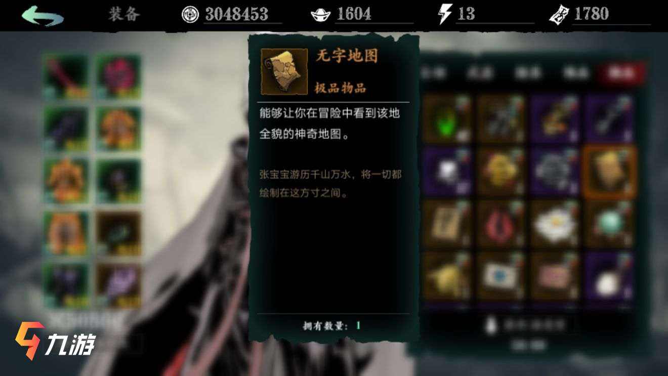 修个球仙无限灵石修个球仙修改灵石教程分享新手怎么开局刷灵石-多特游戏的简单介绍