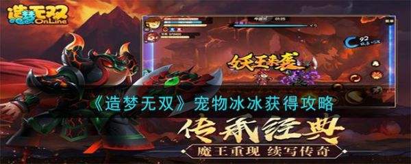 修个球仙无限灵石修个球仙修改灵石教程分享新手怎么开局刷灵石-多特游戏的简单介绍