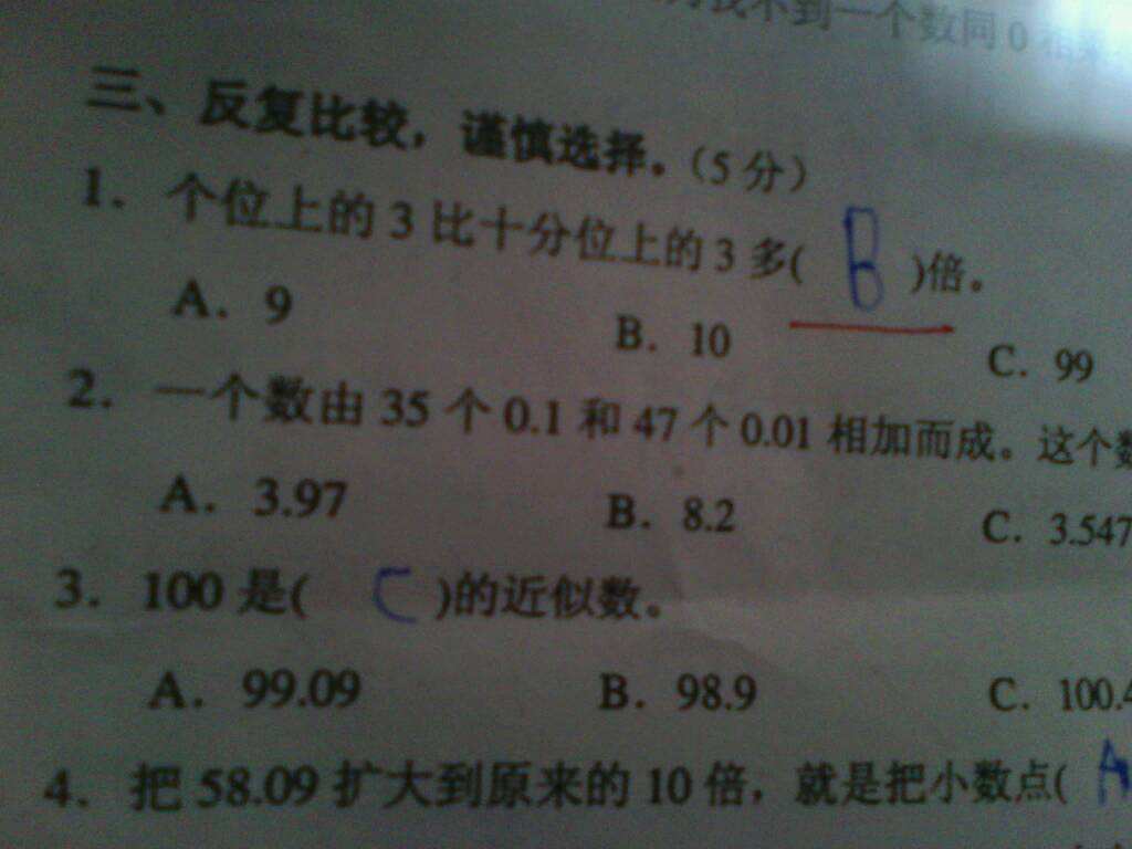 如果一天是十个赞,那么一亿个赞需要多少天？_百度知道的简单介绍