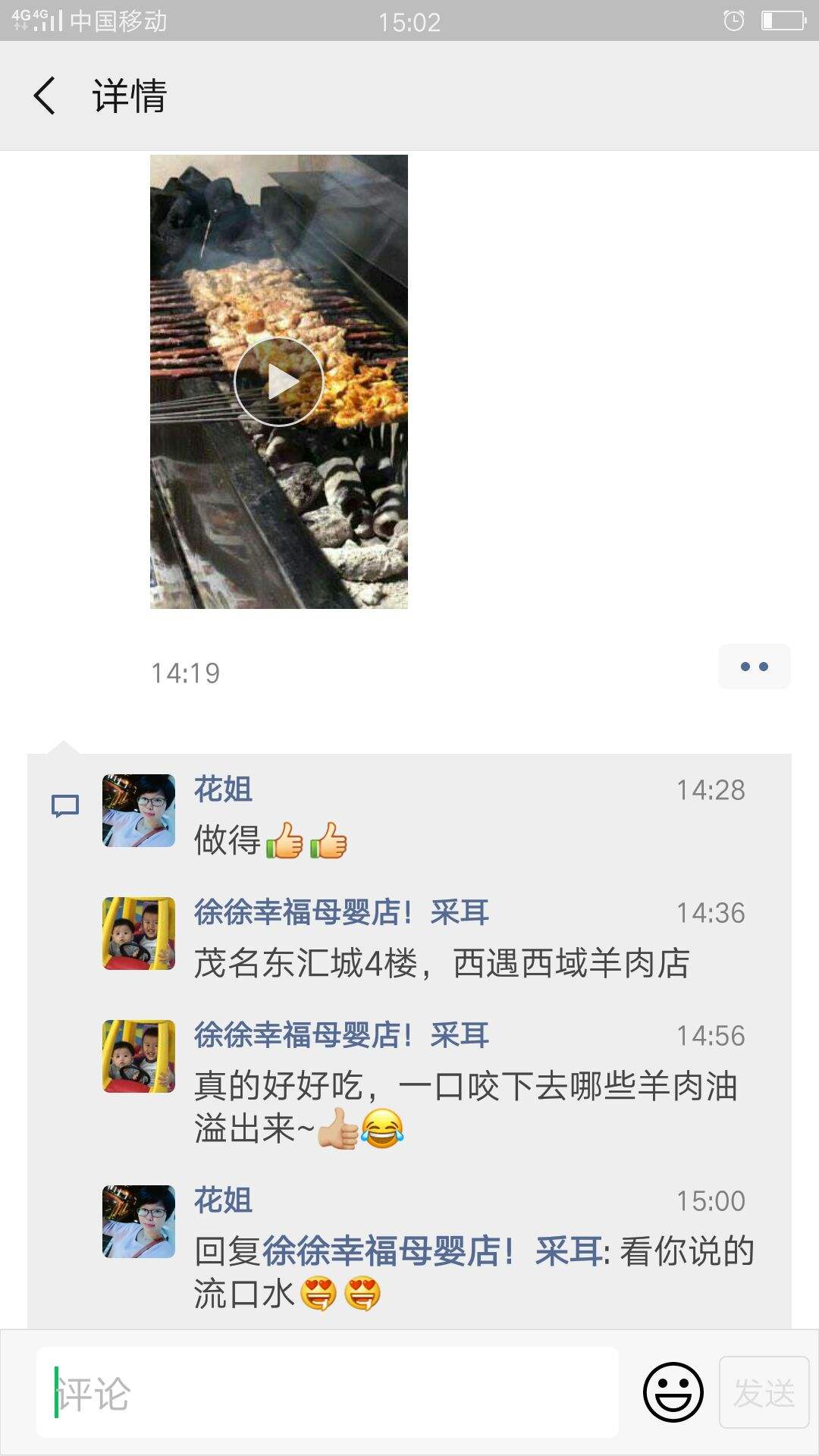 如果一天是十个赞,那么一亿个赞需要多少天？_百度知道的简单介绍